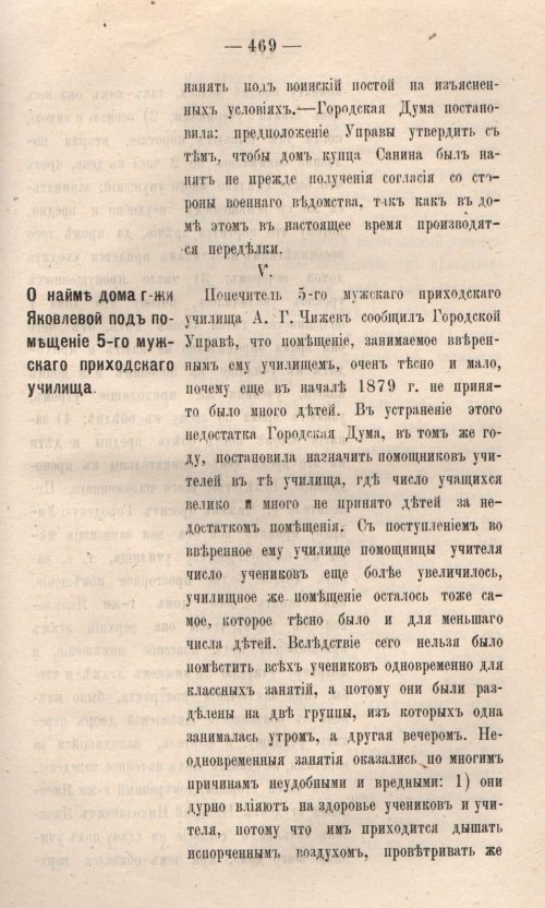 Страница 545