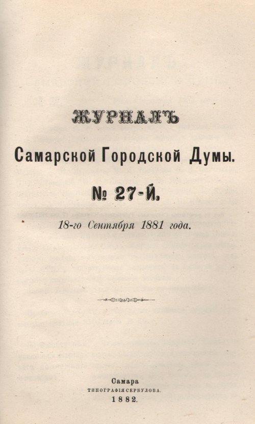 Страница 555