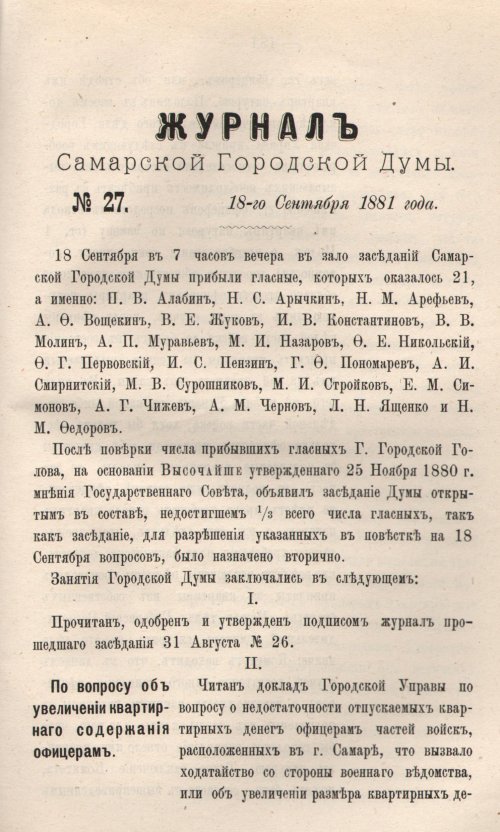Страница 557