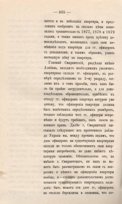 Страница 562