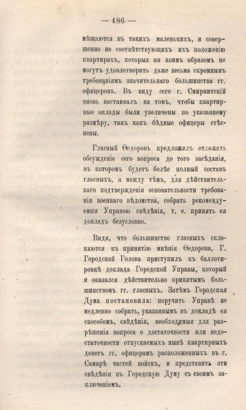 Страница 563