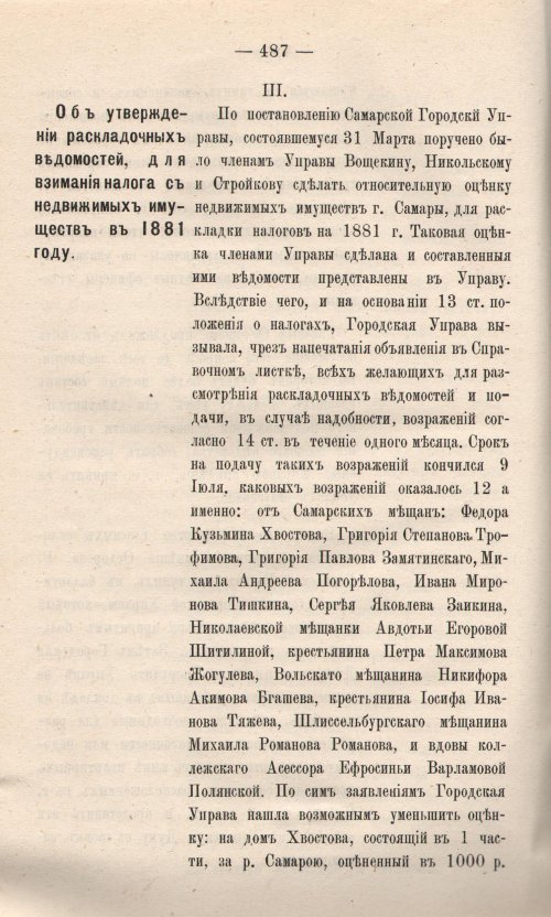Страница 564