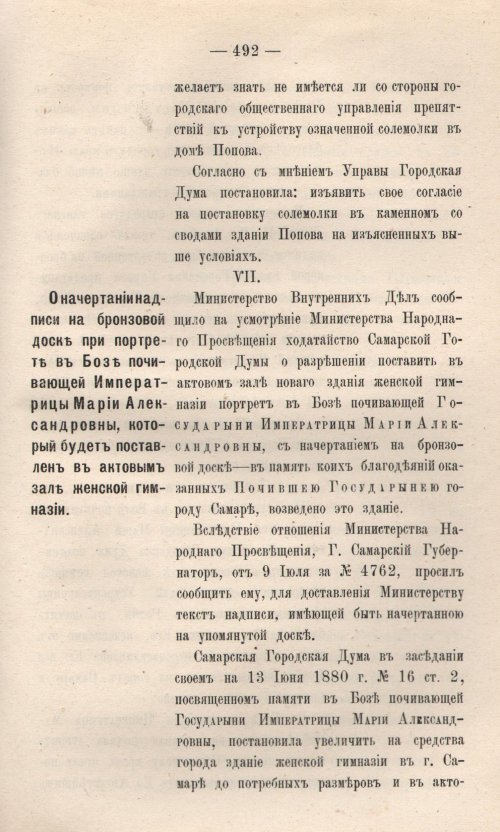 Страница 569