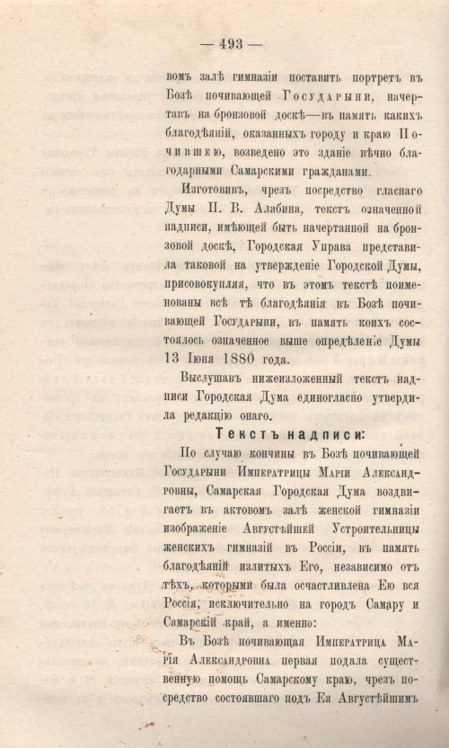 Страница 570