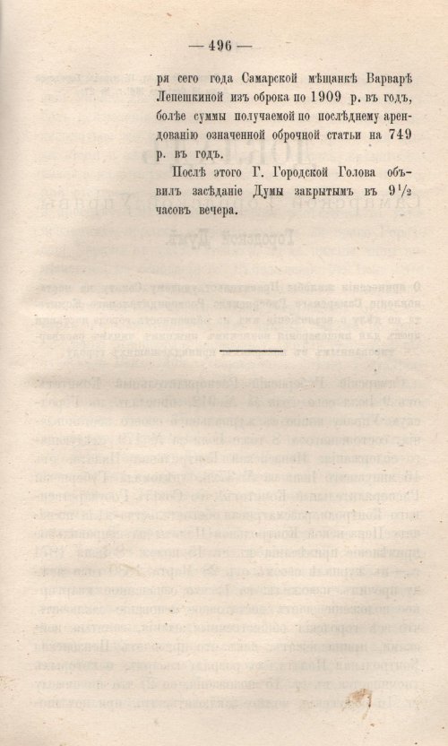 Страница 573
