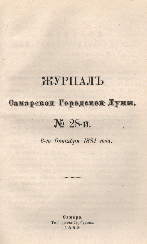 Страница 581