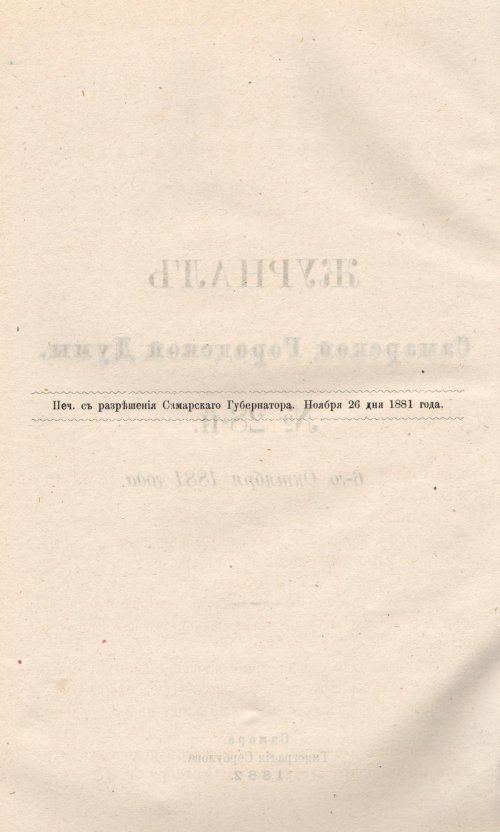 Страница 582