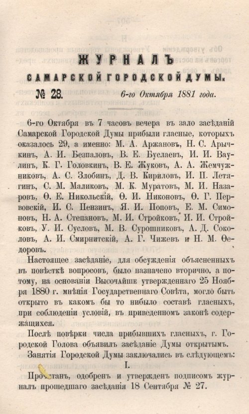Страница 583