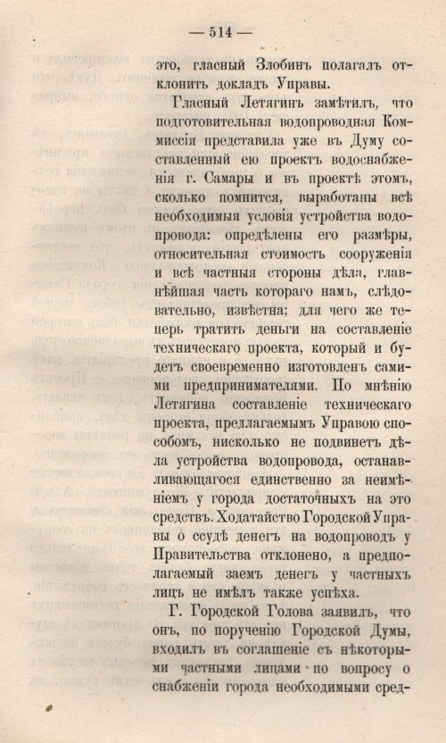 Страница 591