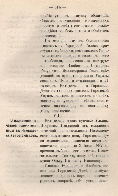 Страница 593