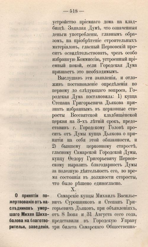 Страница 595