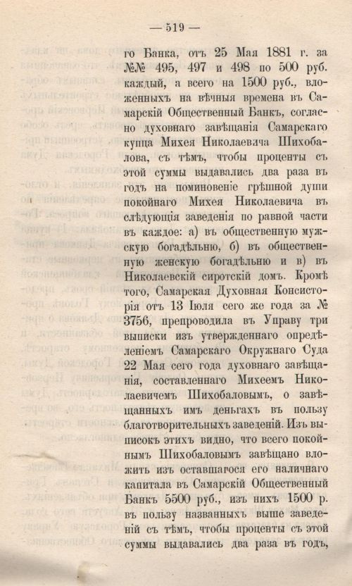 Страница 596