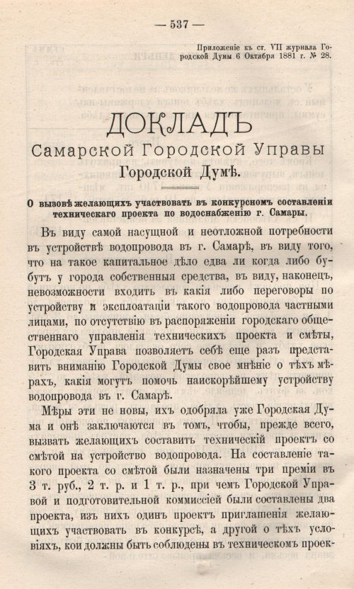 Страница 613