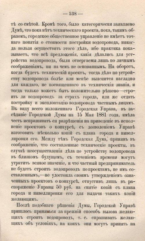 Страница 614