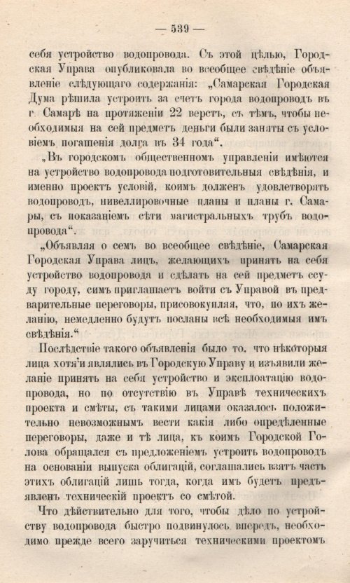 Страница 615