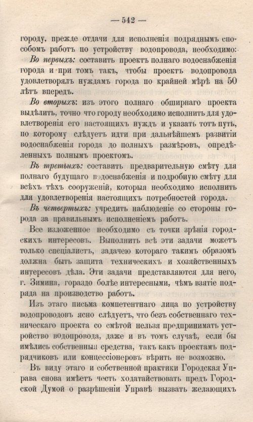 Страница 618