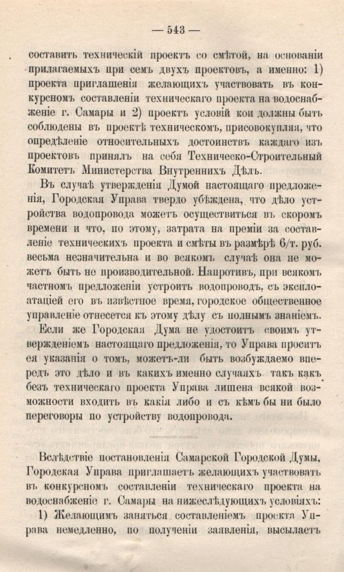 Страница 619