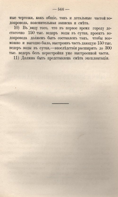 Страница 622