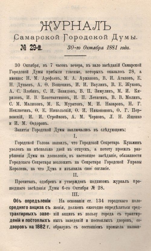 Страница 626