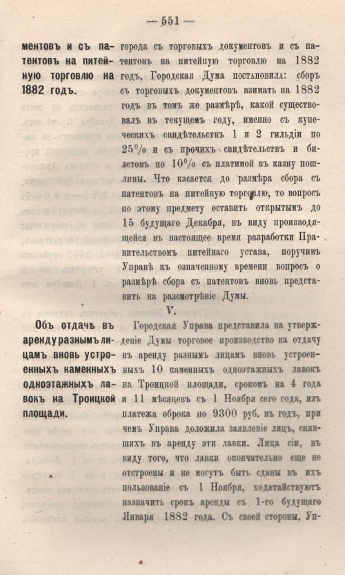 Страница 628