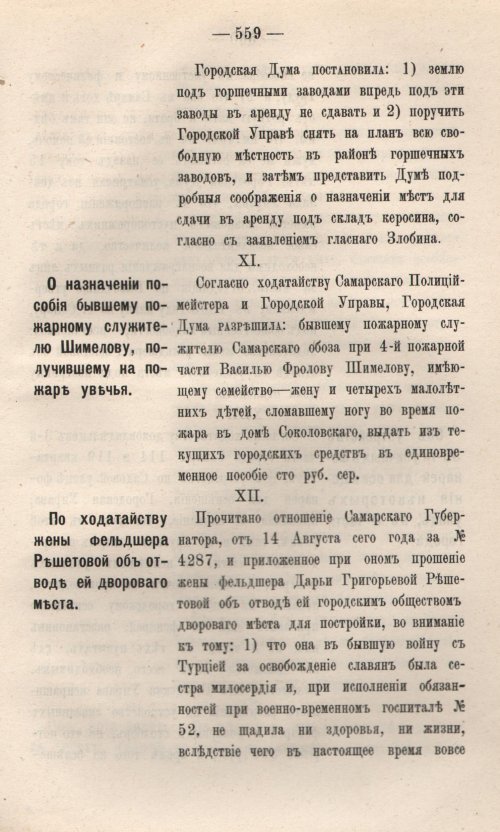 Страница 636