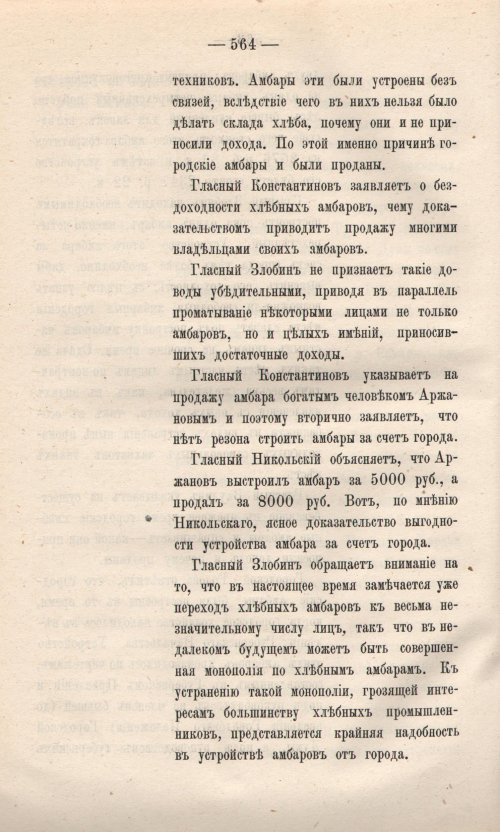 Страница 641