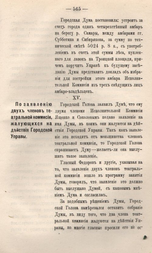 Страница 642