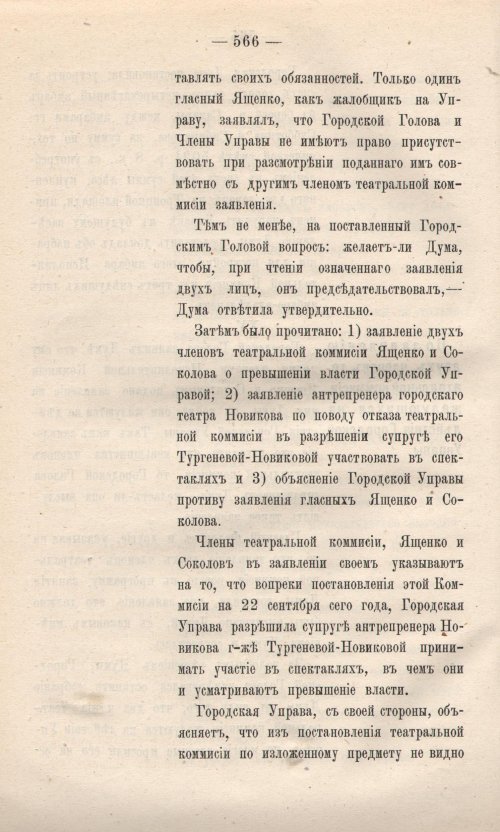 Страница 643