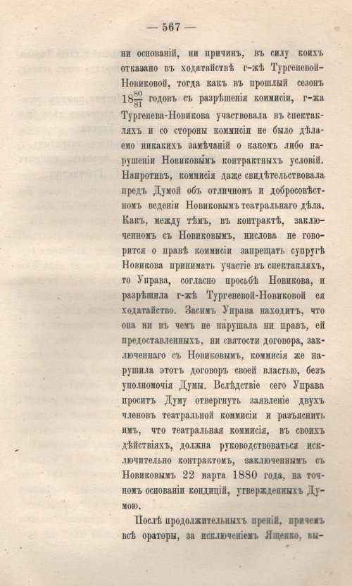 Страница 644