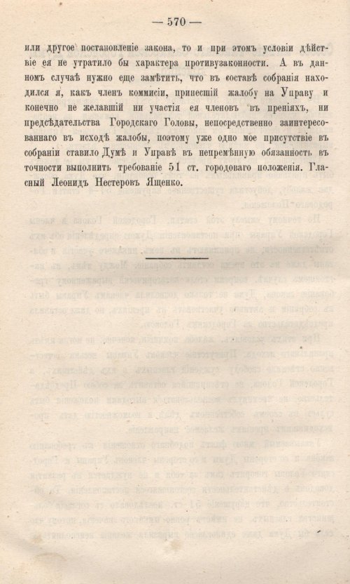 Страница 647
