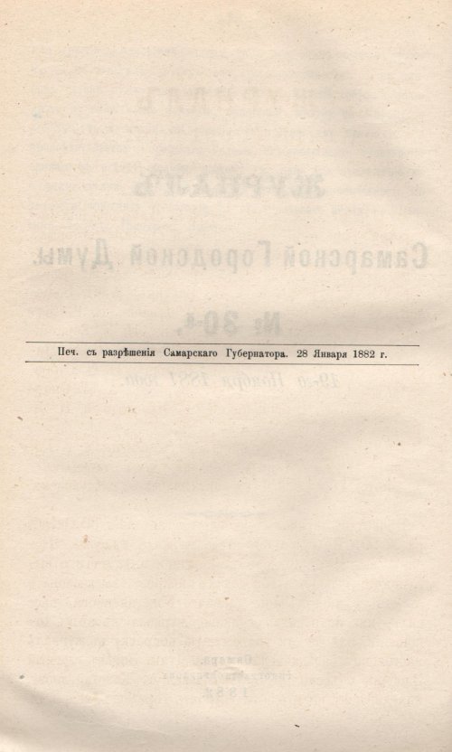 Страница 649