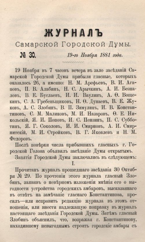 Страница 650