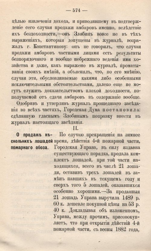 Страница 651