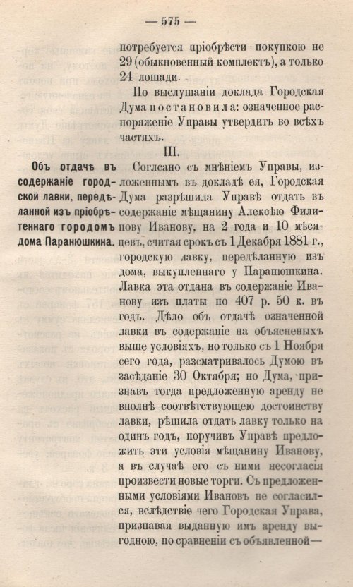 Страница 652