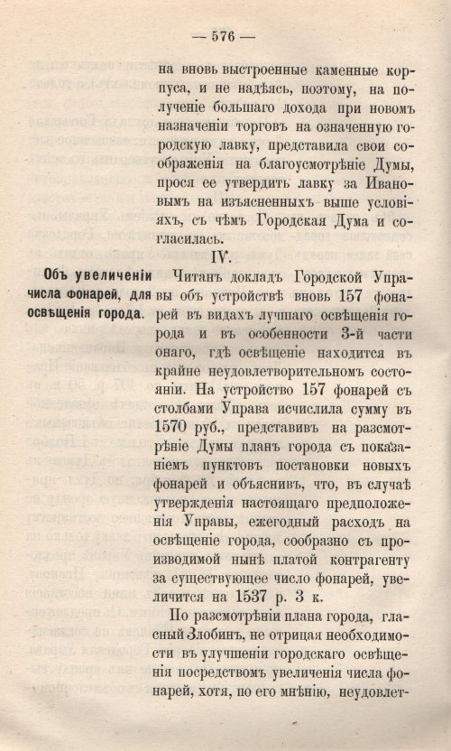 Страница 653