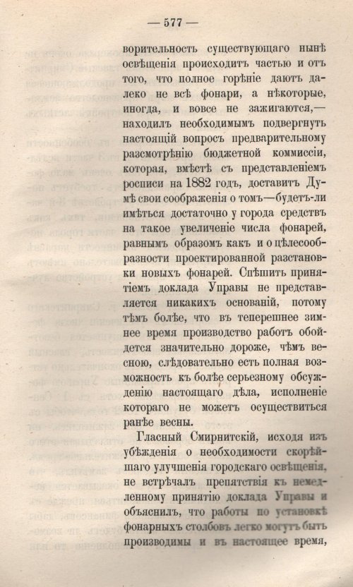 Страница 654