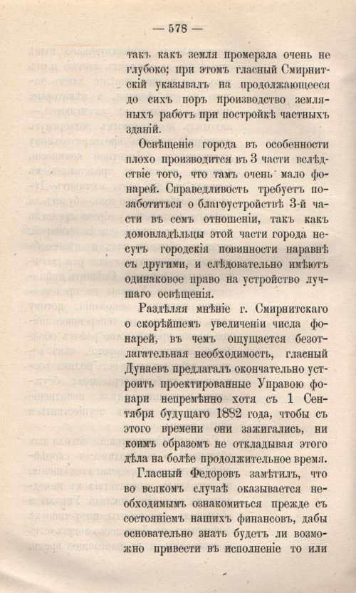 Страница 655