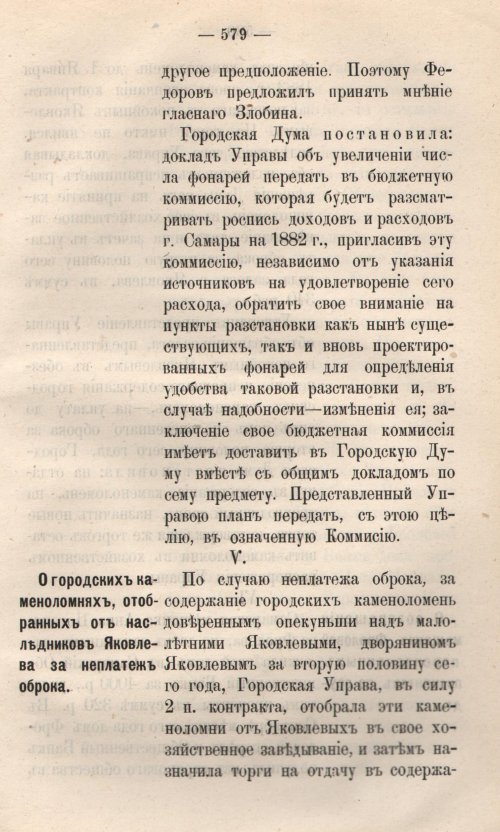 Страница 656
