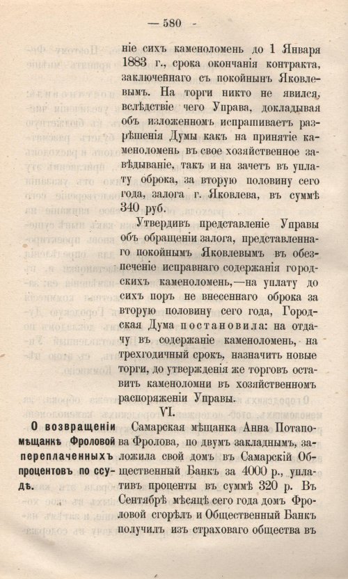 Страница 657
