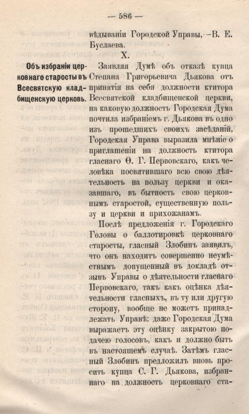 Страница 663