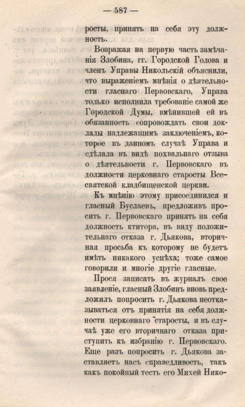 Страница 664