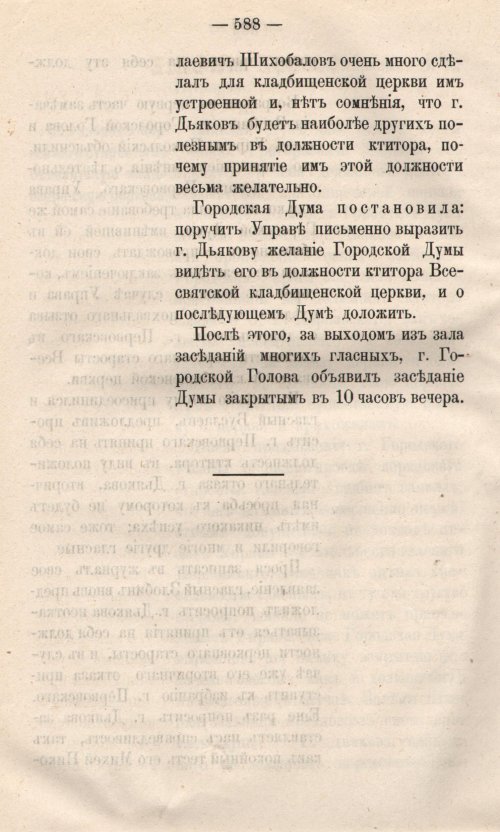 Страница 665