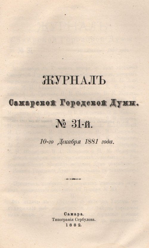 Страница 668