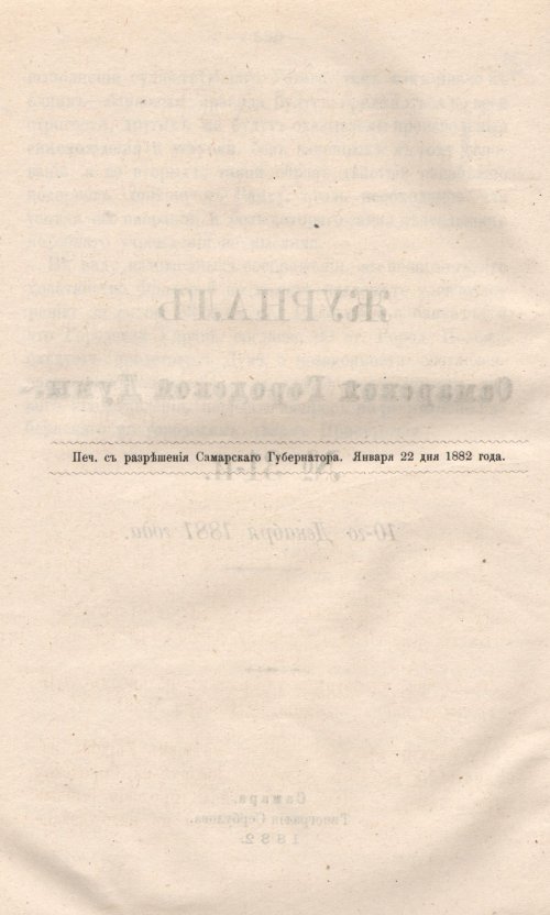 Страница 669