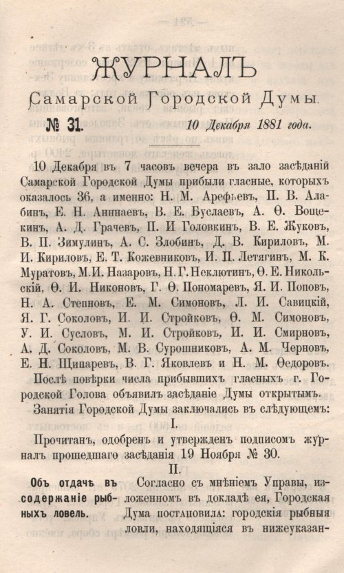 Страница 670