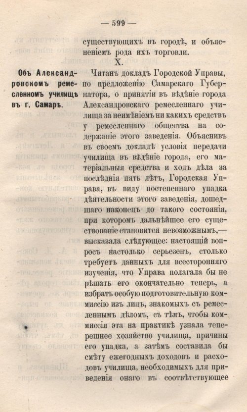 Страница 676