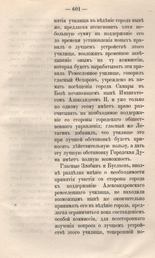 Страница 678
