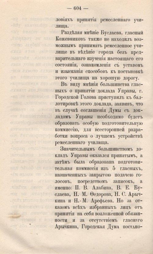 Страница 681