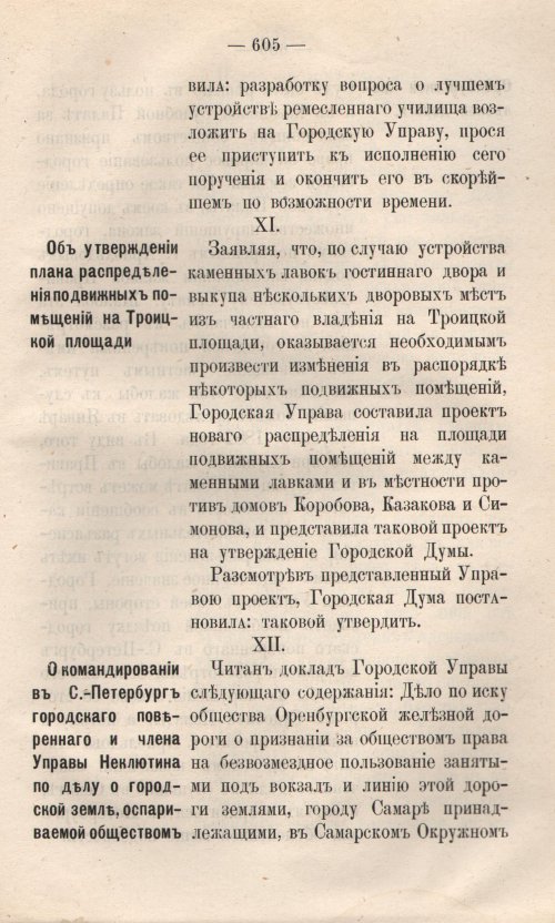 Страница 682