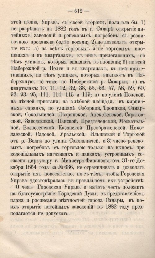 Страница 689
